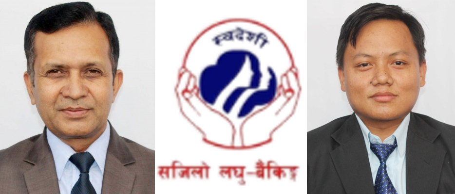 स्वदेशी लघुवित्तका सिईओ चापागाईद्वारा राजिनामा