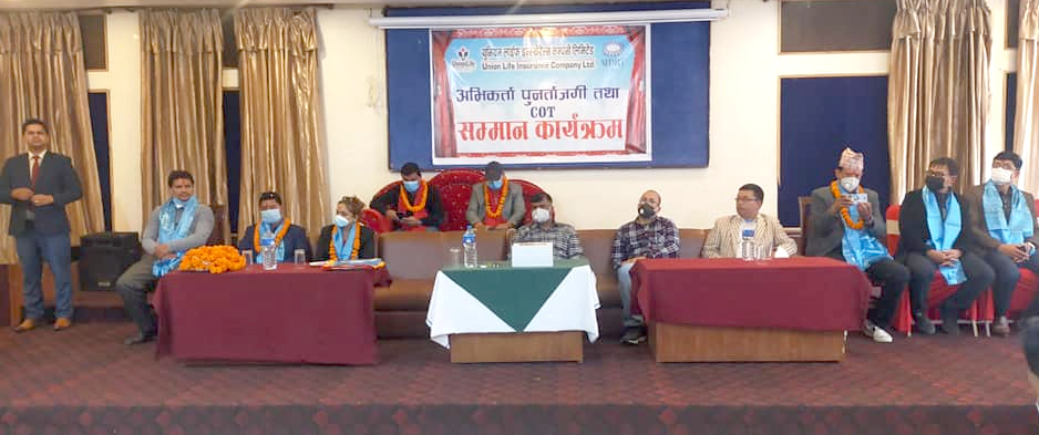 जीवन बीमालाई लयमा फर्काउने प्रयास, अभिकर्तालाई भौतिक उपस्थितिमै तालिम