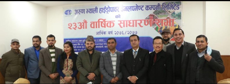 अरुण भ्याली हाइड्रोपावरको साधारणसभा सम्पन्न, लाभांश प्रस्ताव पारित