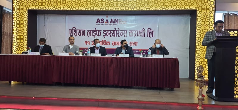 एशियन लाइफको साधारण सभा सम्पन्न, मंसिर मसान्तसम्ममा आर्जन गर्यो २ अर्ब ३२ करोड कुल बीमा शुल्क