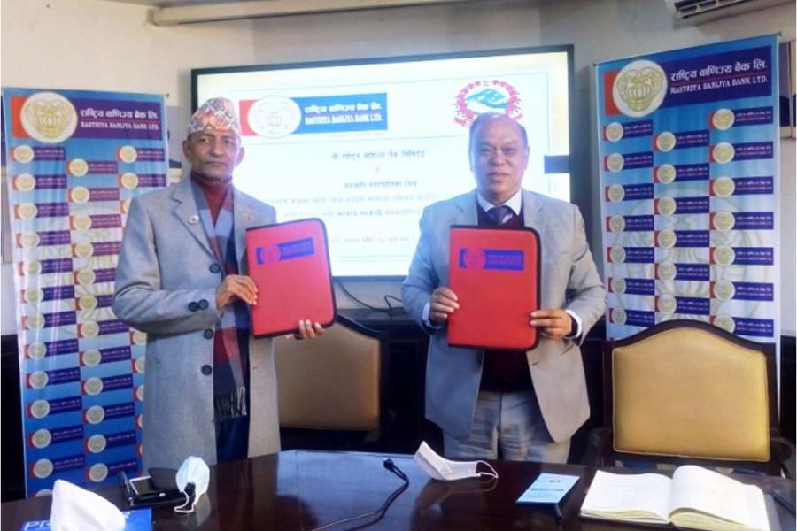 राष्ट्रिय वाणिज्य बैंकले बेलबारी नगरपालिकाका व्यवसायीलाई सहुलियतपूर्ण कर्जा दिने