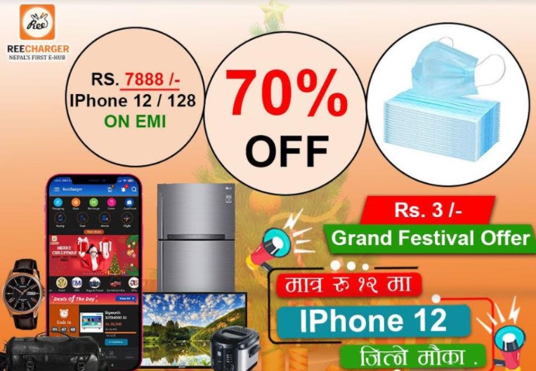 रिचार्जरको क्रिसमस अफर, मासिक किस्तामा आईफोन १२