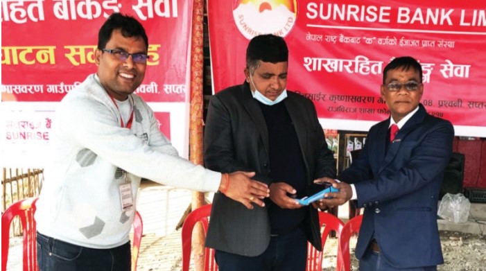 सप्तरीमा सनराईज बैंकको शाखारहित बैंकिङ सेवा संचालनमा