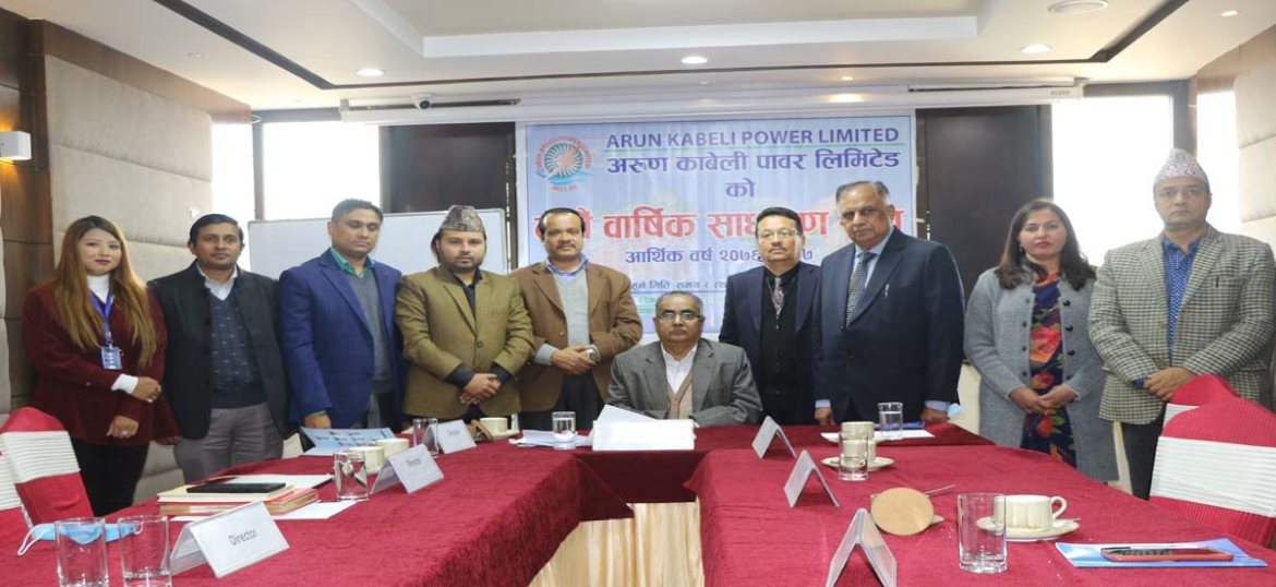 अरुण काबेली पावरको साधारण सभा सम्पन्न,लाभांश पारित