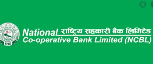 राष्ट्रिय सहकारी बैंकले सार्वजनिक गर्यो नयाँ ब्याजदर