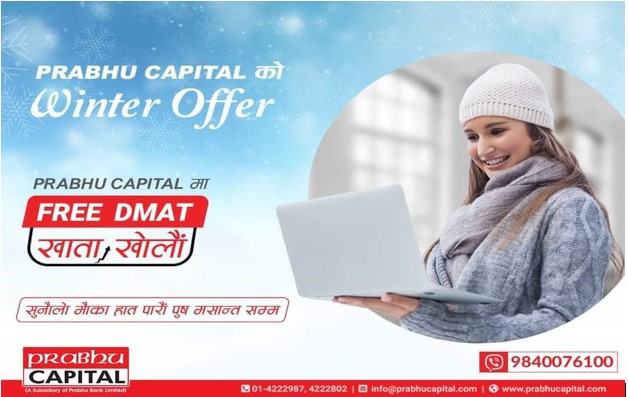 प्रभु क्यापिटलमा डिम्याट खाता निःशुल्क, यस्ता छन् अन्य सुविधा