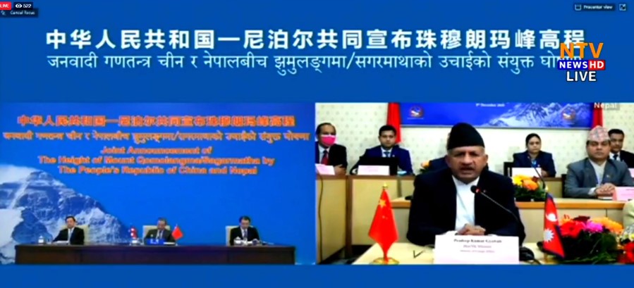 सर्वोच्च शिखर सगरमाथाको नयाँ उचाई सार्वजनिक, आठ हजार आठ सय ४८.८६ मिटर नयाँ उचाई