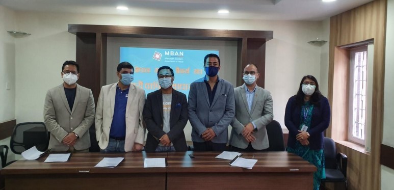 नेपाल मर्चेन्ट बैंकर्स संघको अध्यक्षमा मेख थापा निर्वाचित, ११ औं साधारणसभा सम्पन्न