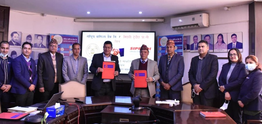 राष्ट्रिय वाणिज्य बैंक र सिप्रदी ट्रेडिङ्गबीच सहुलियतपूर्ण तथा सवारी कर्जा सम्बन्धी सम्झौता