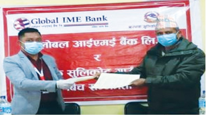 ग्लोबल आइएमई बैंक र बारपाक सुलिकोट गाउँपालिकाबीच कृषिकर्जा सम्बन्धी सम्झौता