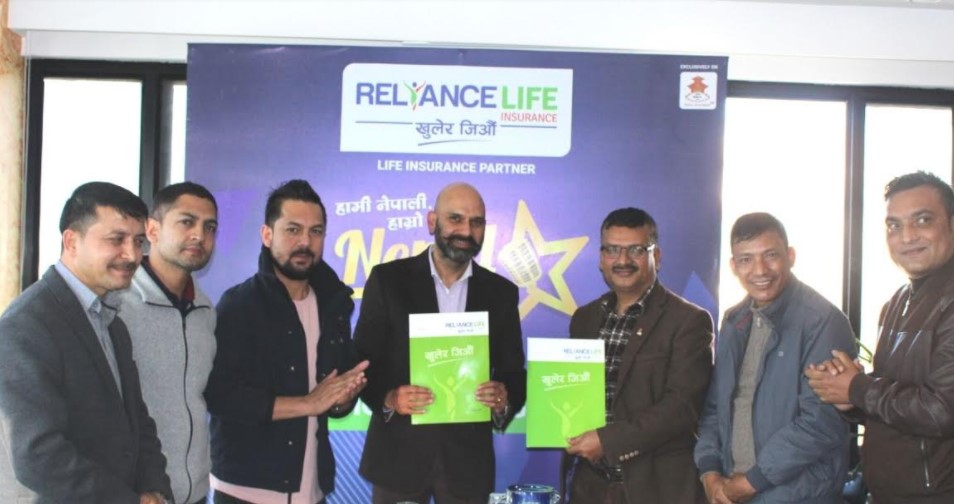 रिलायन्स लाइफले नेपाल स्टारको विजेतालाई १ करोड बराबरको बीमा योजना प्रदान गर्ने