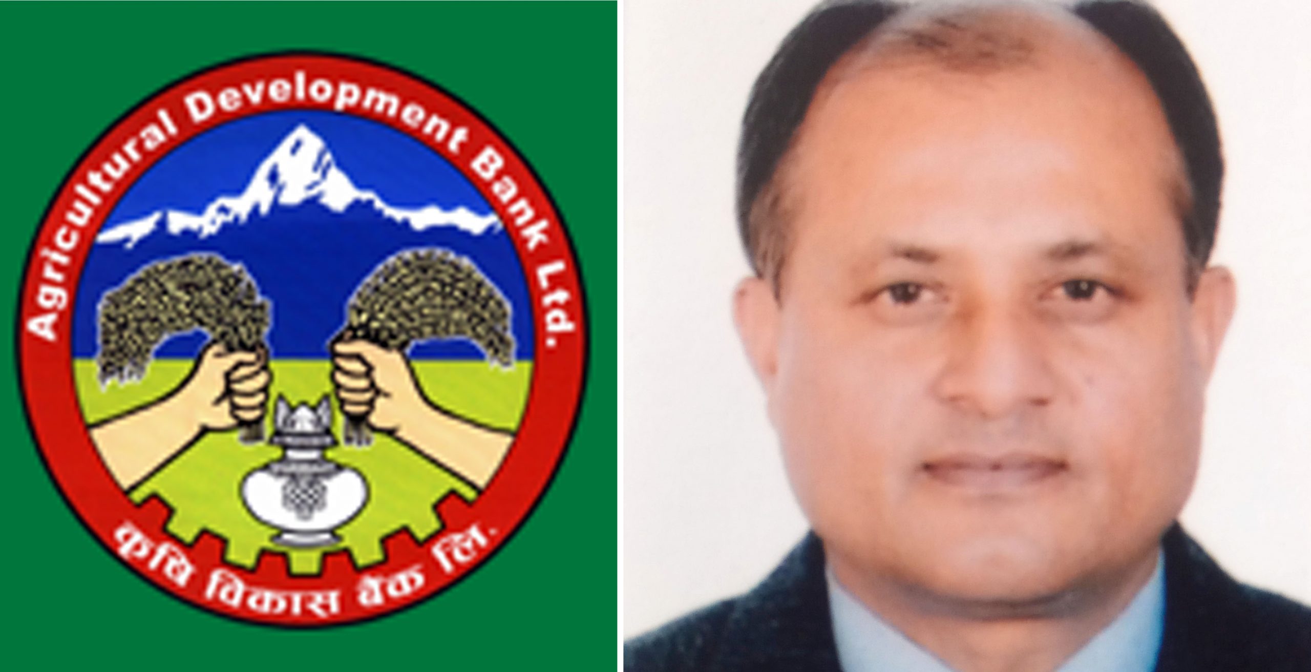 कृषि विकास बैंकका सिईओ उपाध्याय बने नेपाल बैंकर्स एशोसिएशनको उपाध्यक्ष