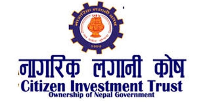 नागरिक लगानीकोषले आह्वान गर्यो साधारणसभा, कहिलेसम्म शेयर किन्नेले पाउलान् बोनस शेयर