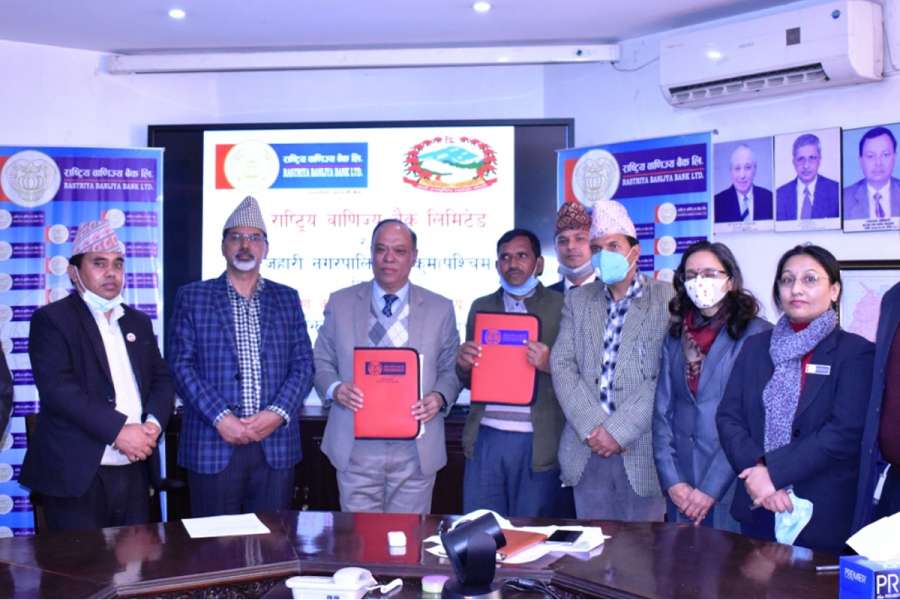 राष्ट्रिय वाणिज्य बैंक र चौरजहारी नगरपालिकाबीच सम्झौता, उद्यमीलाई सहुलियतपूर्ण कर्जा दिने