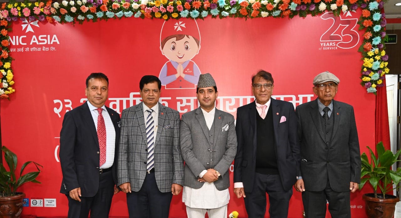 एक अर्ब ९४ करोड रुपैयाँ मुनाफा वितरण गर्ने प्रस्ताव पारित गर्दै एनआईसी एशिया बैंकको साधारण सभा सम्पन्न