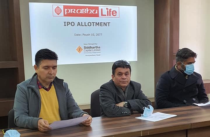 प्रभु लाईफ इन्स्योरेन्स कम्पनीको आईपिओ बाँडफाँड सम्पन्न, नतिजा केहीबेरमा सार्वजनिक हुँदै