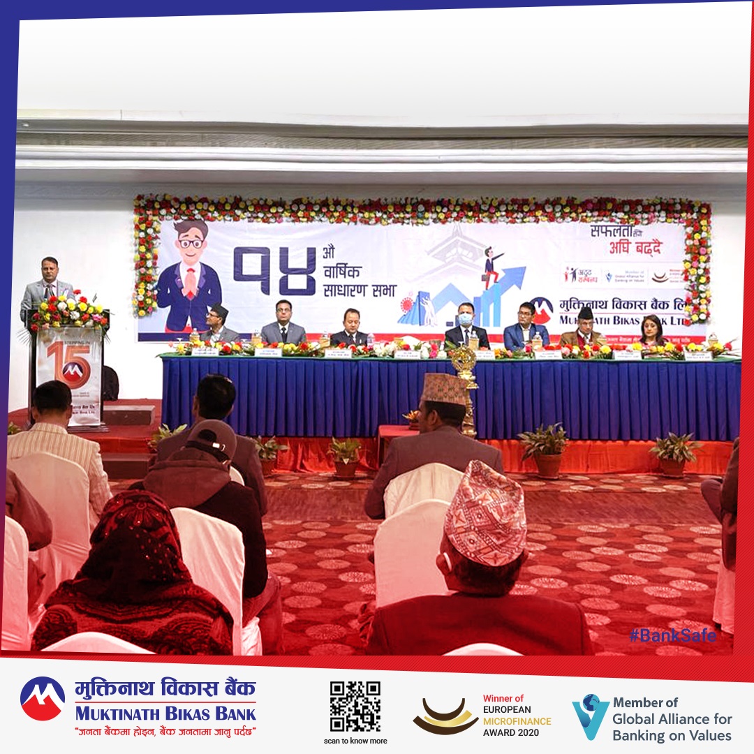 मुक्तिनाथ विकास बैंकको लाभांश पारित