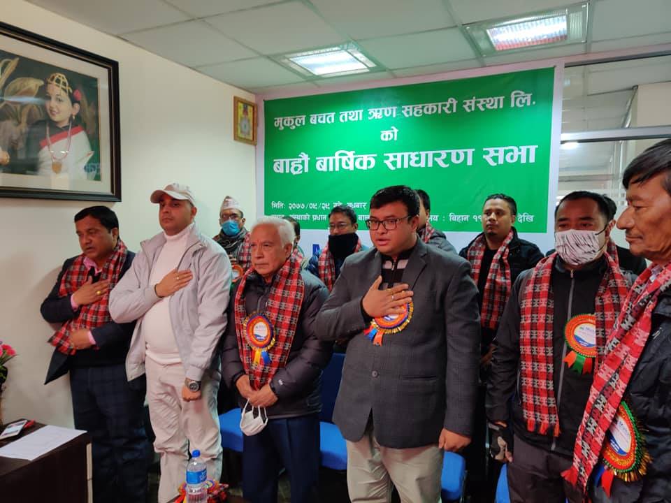 मुकुल सहकारी, जसले १२ बर्षमा ४ लाखबाट पुर्यायो ५५ करोड निक्षेप