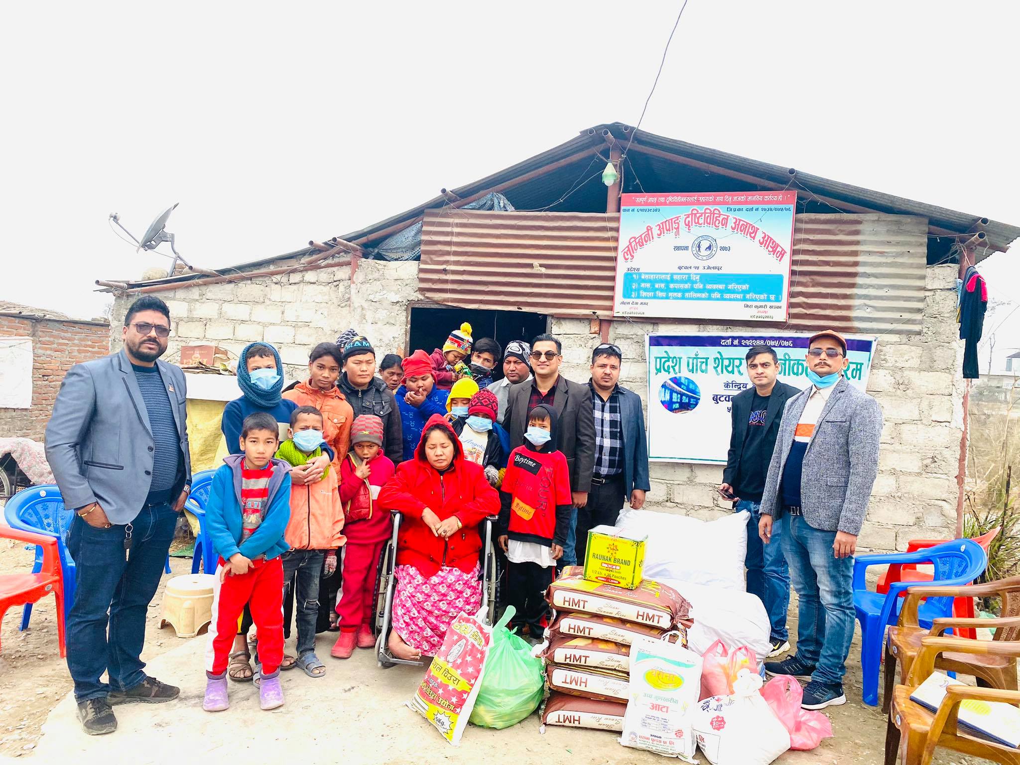 प्रदेश ५ शेयर लगानीकर्ता फोरमद्वारा खाध्य सामाग्री सहयोग 