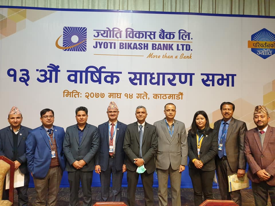 ज्योति विकास बैंकको साधारण सभा सम्पन्न, १०% बोनश शेयर पारित