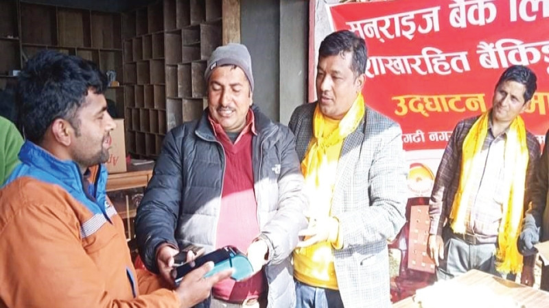 बेलकोटगढीमा सनराइज बैंकको शाखारहित बैंकिङ सेवा संचालनमा