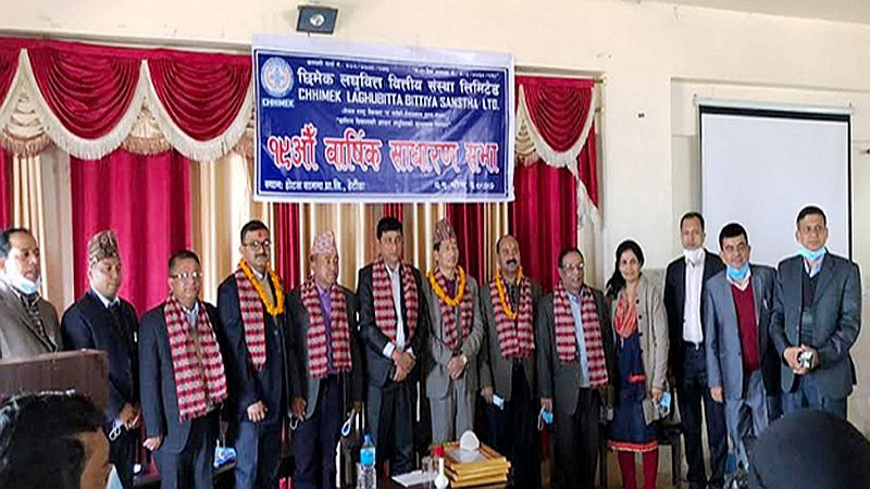 छिमेक लघुवित्तको प्रस्तावित लाभांश पारित