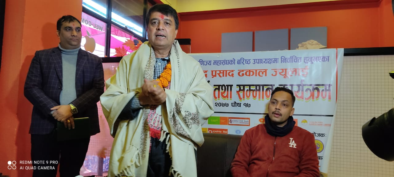 बाणिज्य महासंघका बरिष्ठ उपाध्यक्ष ढकाल सम्मानित