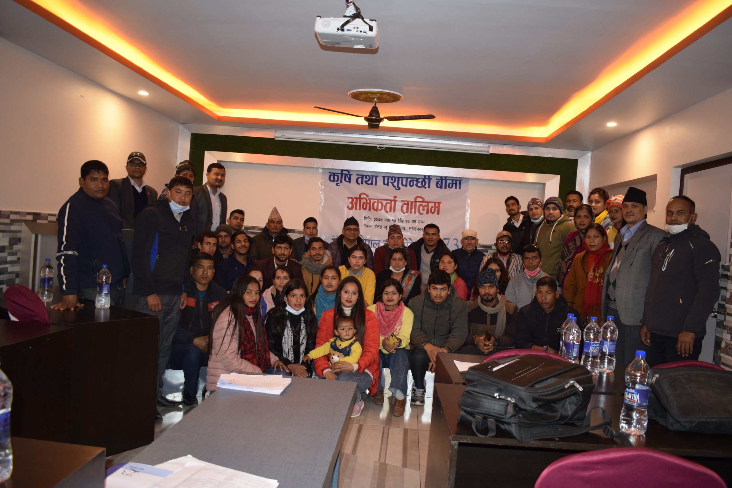 नेपाल इन्स्योरेन्सले महेन्द्रनगरमा दियो तीन दिने कृषि तथा पशुपन्छी बीमा अभिकर्ता तालिम