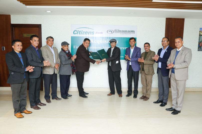 सिटिजन्स बैंकले तिनाउ मिशन डेभलपमेन्ट बैंकलाई गाभ्ने, अन्तिम सम्झौता सम्पन्न