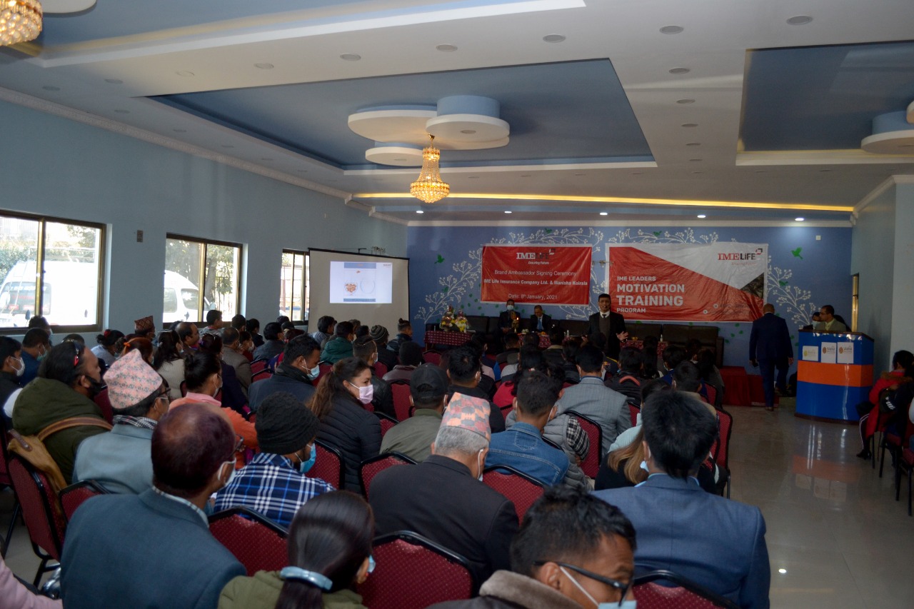 आइएमई लाइफ इन्स्योरेन्सद्धारा अभिकर्ताहरुलाई सम्मान