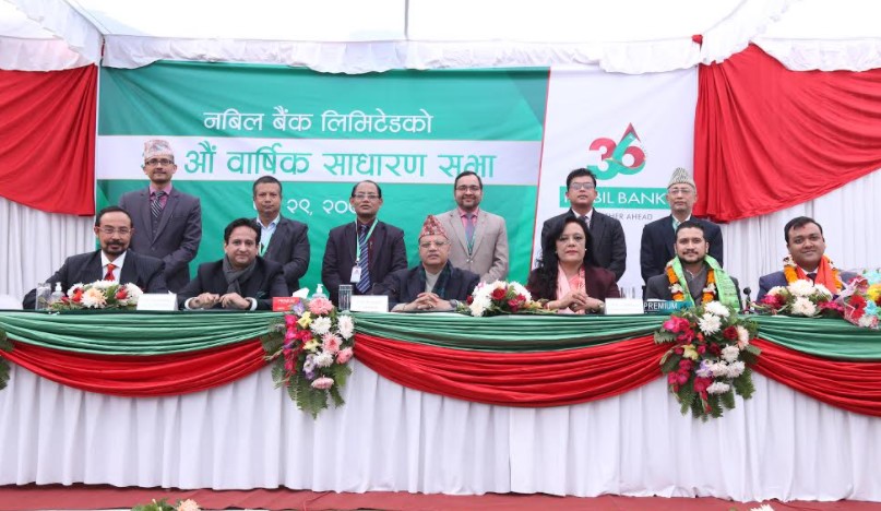 नबिल बैंकको साधारण सभा सम्पन्न, लाभांश प्रस्ताव पारित