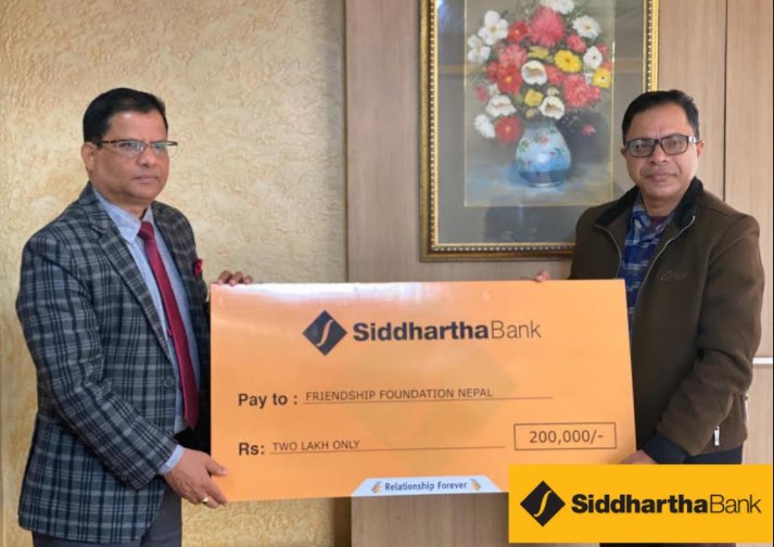 सिद्धार्थ बैंकद्वारा सामुदायिक पुस्तकालय भवन निर्माणका लागि आर्थिक सहयोग