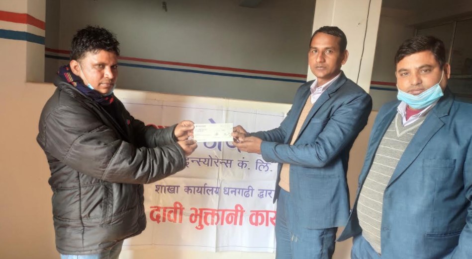 सन नेपाल लाइफद्धारा बीमा दाबी भुक्तानी