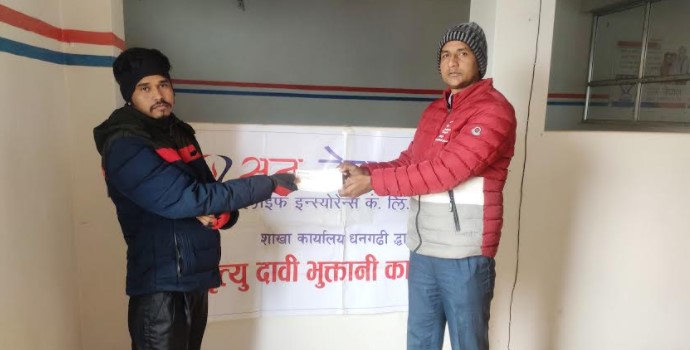 सन नेपाल लाइफद्धारा मृत्यु बीमा दाबी भुक्तानी