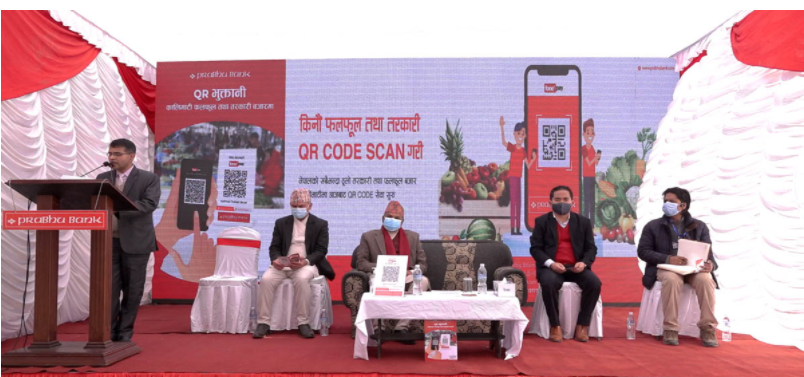 प्रभु बैंक र फोन पेबीच सहकार्य, कालिमाटी बजारमा क्यूआर कोड सेवा सञ्चालन