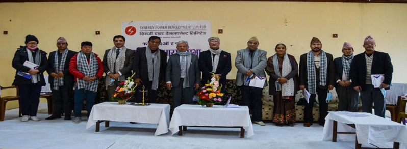 सिनर्जी पावरको संयुक्त साधारण सभा सम्पन्न, ५% लाभांश पारित