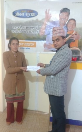 प्राइम लाइफद्धारा मृत्यु बीमा दाबी भुक्तानी