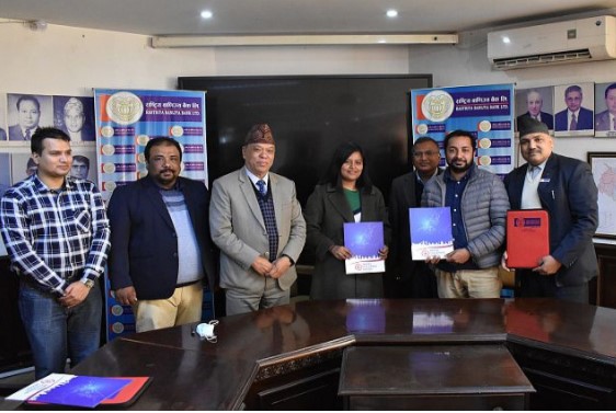 राष्ट्रिय वाणिज्य बैंक एनसिएचएल र आइएमई डिजिटल सोलुसनबीच त्रिपक्षीय सम्झौता