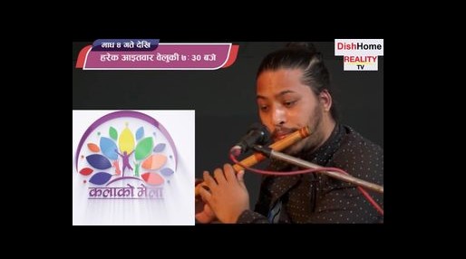 डिशहोम रियालिटि टिभीमा ट्यालेन्ट शो ‘कलाको मेला’