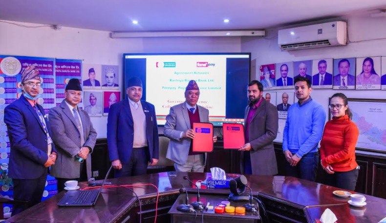 राष्ट्रिय वाणिज्य बैंक मार्फत बुझाइने कर,राजस्व मोबाईल बैकिङबाटै भुक्तानी गर्न सकिने