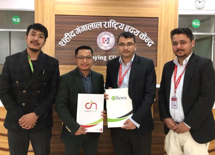 शहीद गंगालाल राष्ट्रिय हृदय केन्द्रमा अनलाइनबाटै अपोइन्टमेन्ट लिन सकिने