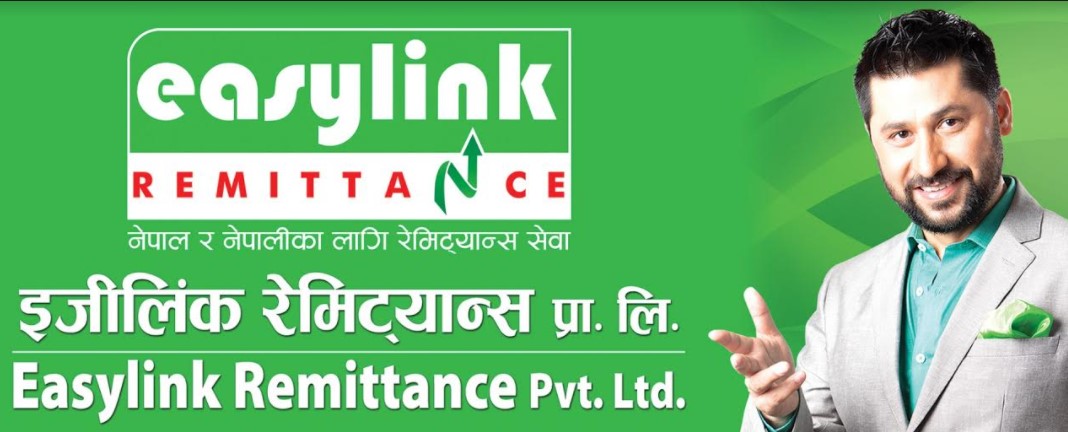 इजीलिंकको सेवा अब अष्ट्रेलियाबाट पनि