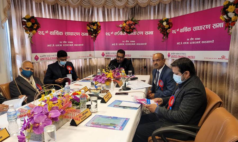 युनाईटेड फाइनान्सको २६औँ वार्षिक साधारण सम्पन्न, के के भए पारित ?