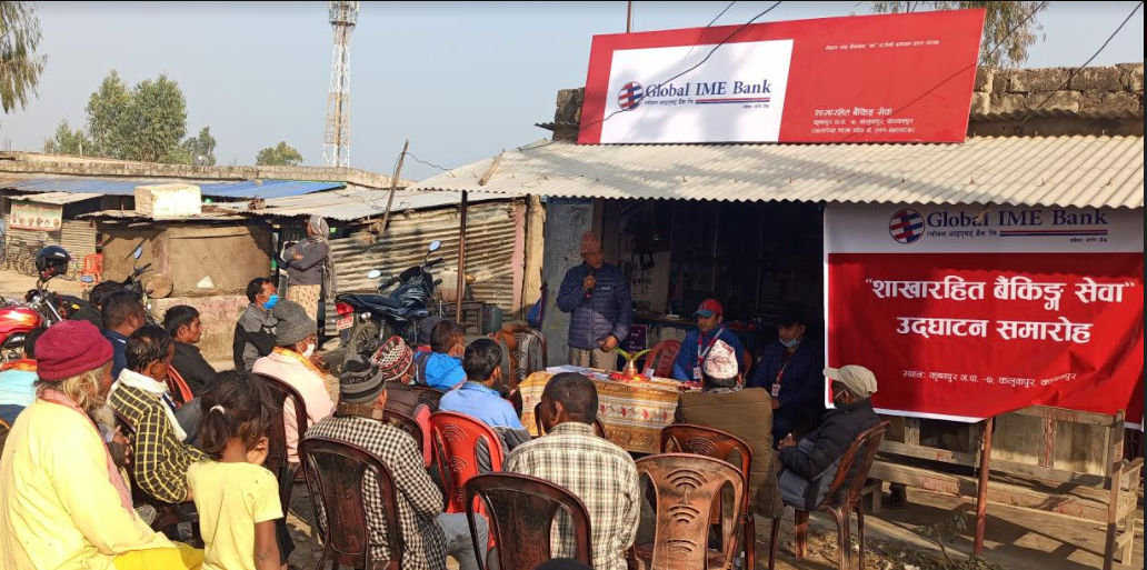 ग्लोबल आइएमई बैंकद्धारा कलुवापुरमा नयाँ शाखारहित बैंकिङ्ग सेवा सञ्चालनमा