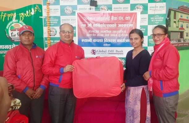 ग्लोबल आइएमई बैंकद्धारा न्यानो कपडा वितरण