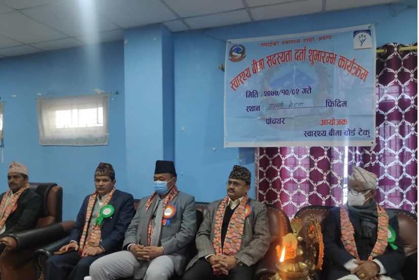 ६५ जिल्लामा पुग्यो स्वास्थ्य बीमा, चैत्रभित्र ७७ वटै जिल्लामा पुग्ने