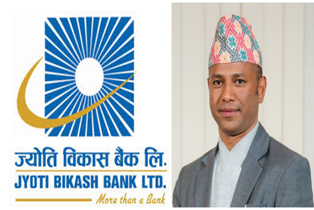 ज्योति विकास बैंकमा खड्काको लापरबाही, घोटालामा राष्ट्र बैंकको मौनता
