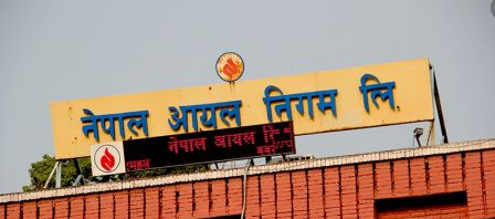पेट्रोलियम पदार्थको मूल्य घट्यो
