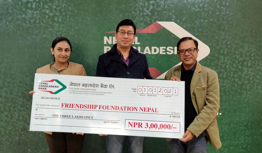 नेपाल बङ्गलादेश बैंकद्धारा फ्रेन्डशिप फाउन्डेसन नेपाललाई आर्थिक सहयोग