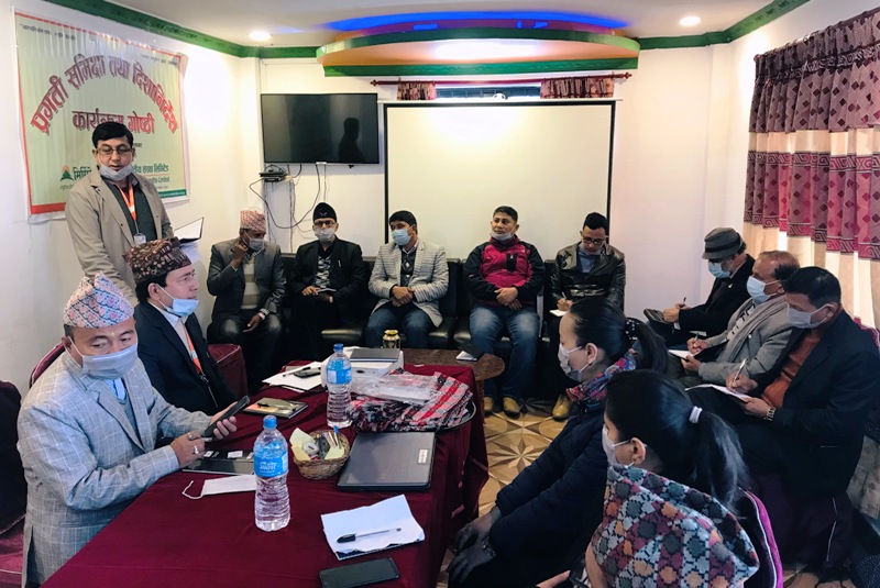 मिर्मिरे लघुवित्तद्धारा अर्ध वार्षिक समिक्षा कार्यक्रम सम्पन्न